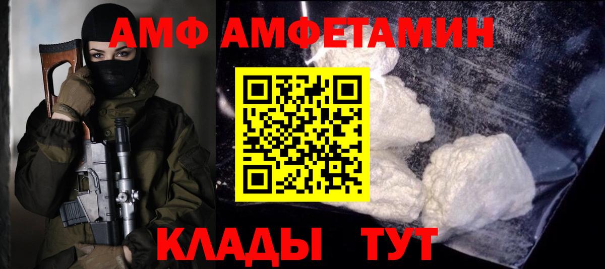 МЕТАМФЕТАМИН пудра Лабытнанги