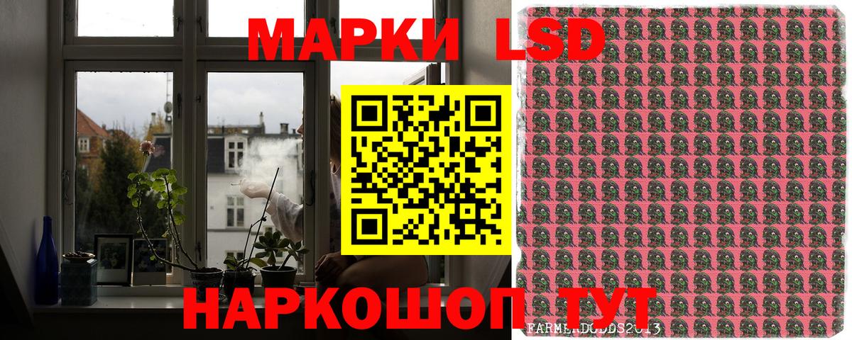 Марки 25I-NBOMe  Вход с VPN  Лабытнанги  Марки NBOMe 1,5мг 