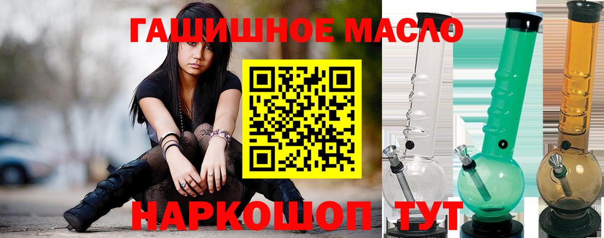 MDMA Лабытнанги