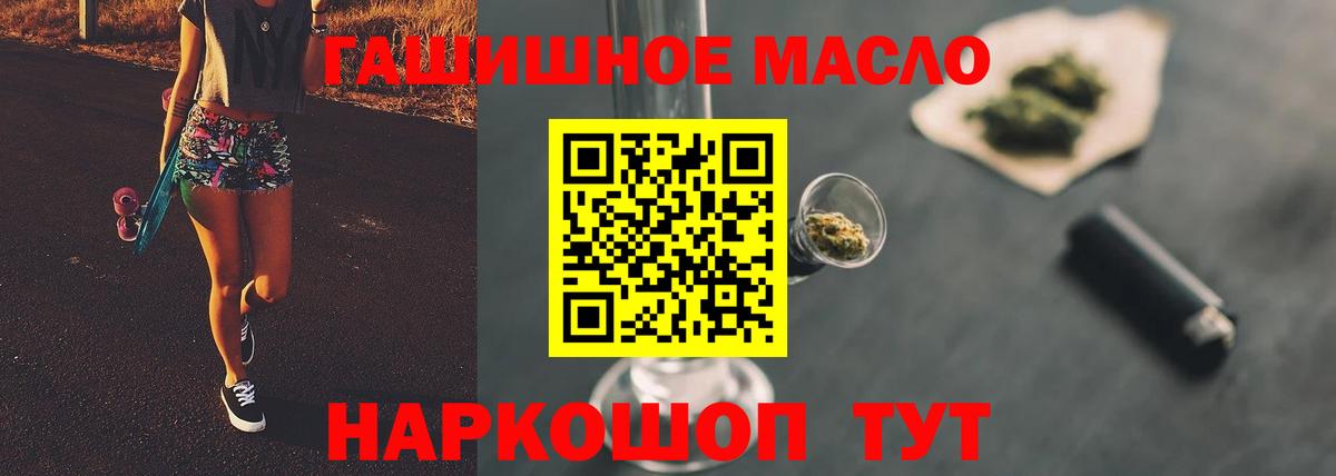 Дистиллят ТГК Wax Лабытнанги