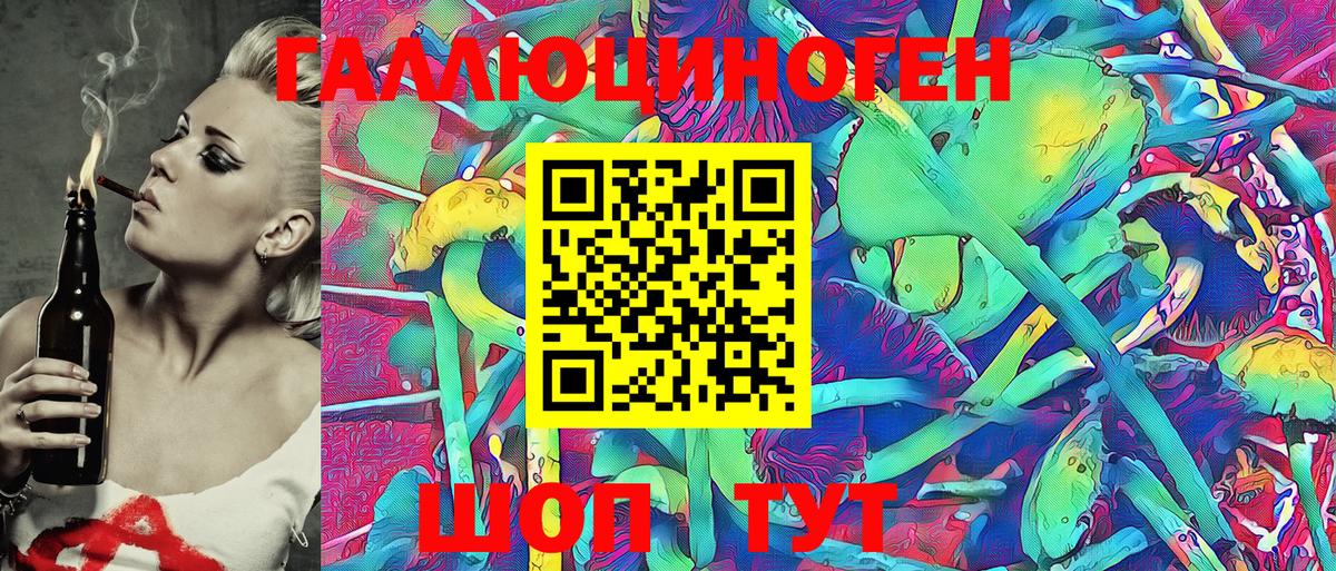Псилоцибиновые грибы мухоморы Лабытнанги