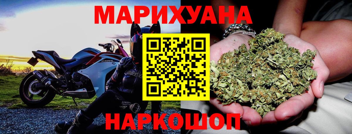 Канабис ГИДРОПОН Лабытнанги